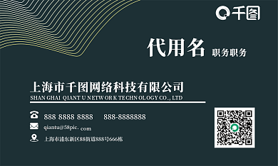 简约黑金色商务名片