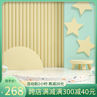 电商直播绿色母婴玩具主图直通车图