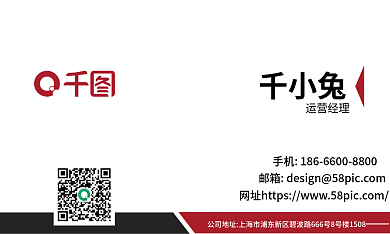 简约金融保险销售名片