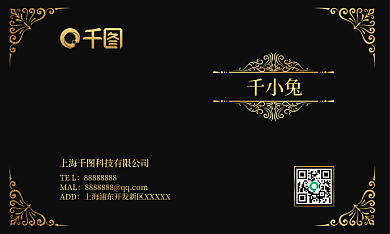 高端黑金复古质感欧式名片