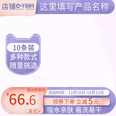 手绘女王节七夕大促618双11双12主图