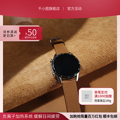 红色粉色高级简约珠宝首饰化妆主图