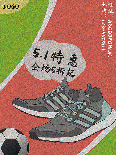 5.1劳动节促销海报