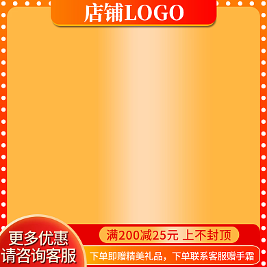 520表白季情人节专属直通车主图红色
