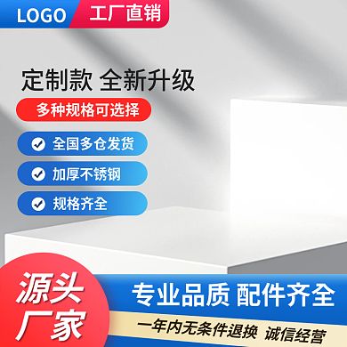 1688工厂五金机械多规格配件零件主图
