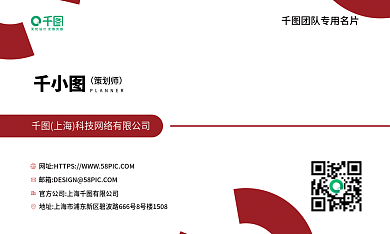 简约大气商务名片公司名片