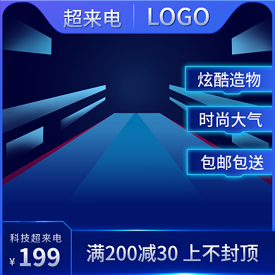 超来电科技风电竞鼠标键盘主图
