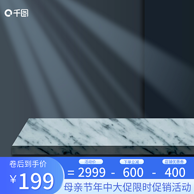 原创立体大气工程机械五金配件活动主图