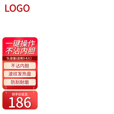 京东主图橙色双十一活动双十二直通车图主图