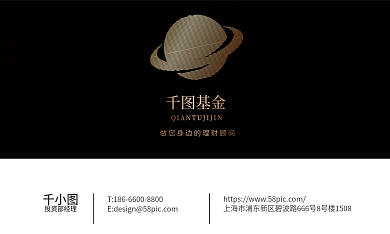 金融案例库基金经理顾问名片