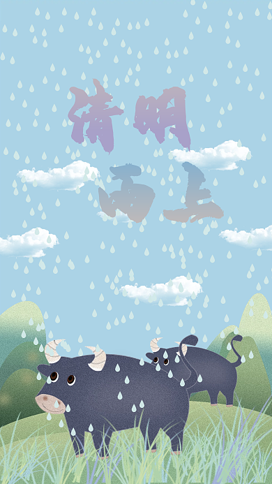 清明蓝天绿地小牛吃草图