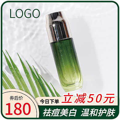 护肤品淘宝电商主图