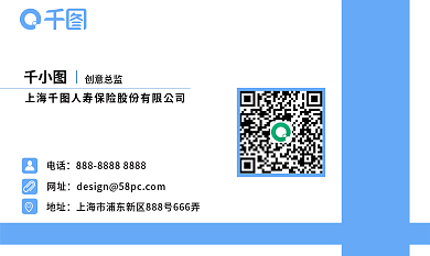 商务简约简介企业名片设计
