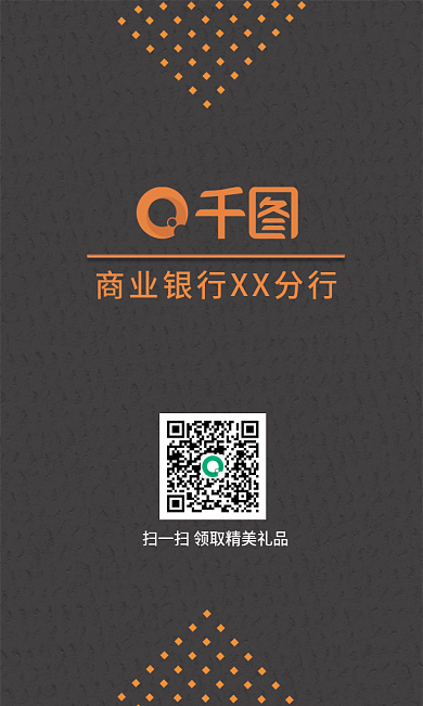 黑金大气商务名片