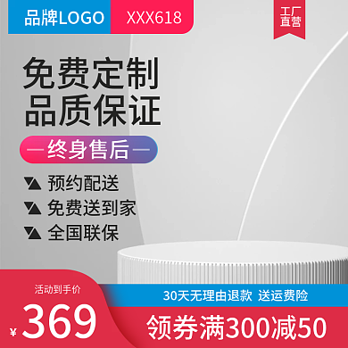 电商黑色主图五金工厂批发直通车