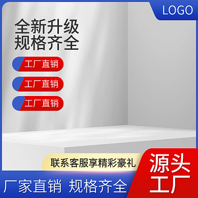 工厂五金机械多规格配件零件主图