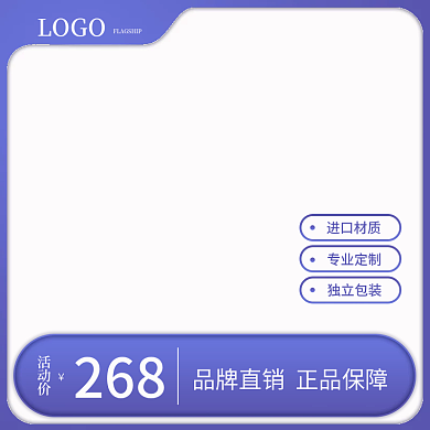 深色电商主图直通车简约主图风格精致主图