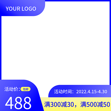 蓝色渐变数码家电产品电商主图