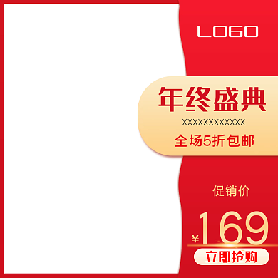 天猫淘宝红色女装主图模板电商主图活动主图