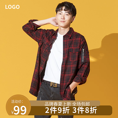 电商潮流男装活动主图