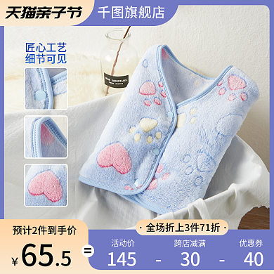 淘宝主图母婴亲子节服装直通车天猫促销