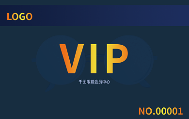 眼镜店会员卡