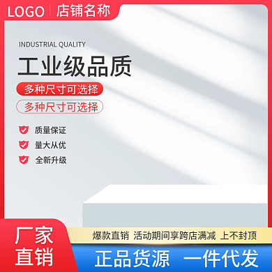 工厂源头厂家批发代发货红蓝主图