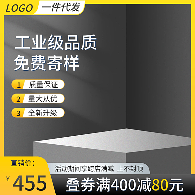 1688厂家黑金立体五金机械配件零件主图