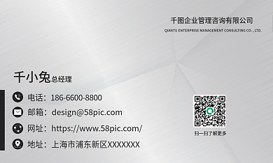 高端简约白金名片