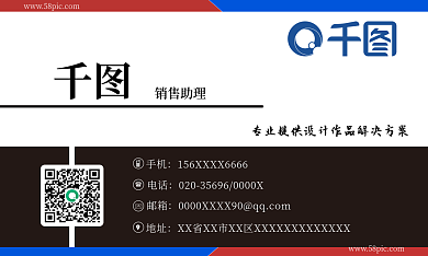 原创简约时尚大气商务金融通用名片卡证模板