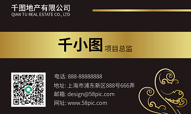 金融投资理财顾问销售名片