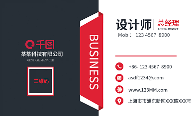 高档简洁创意企业商务名片