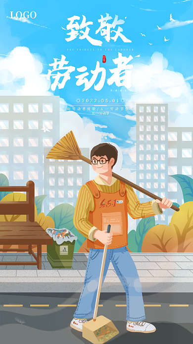 五一劳动节手绘风清洁工人手机插画海报