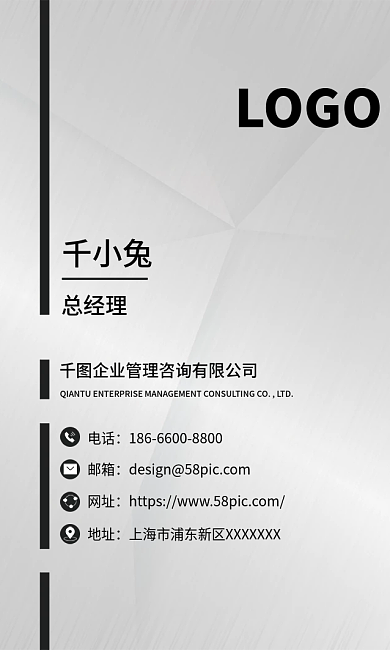 高端竖版白金名片