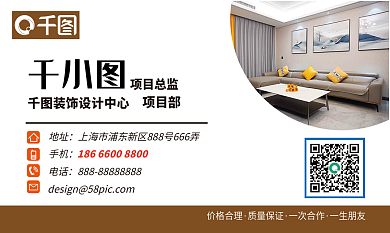 地产家居案例库装饰装修室内设计公司