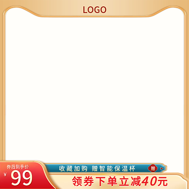 活动图促销图京东