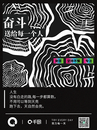 这个世界等着有准备的人