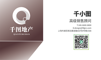 地产家居装饰装修室内设计公司业务名片