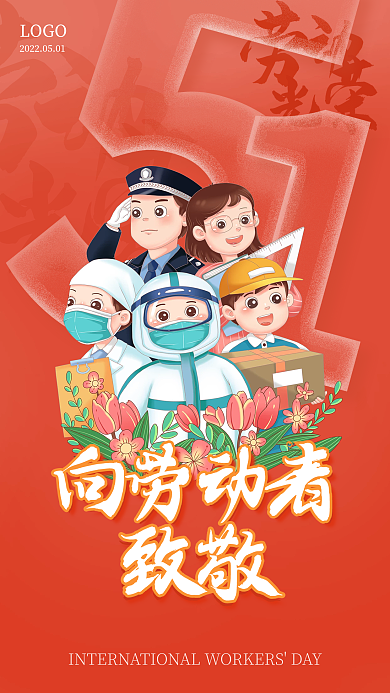 五一劳动节致敬防疫工作宣传节日海报psd