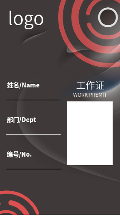 简约摄影工作室工作牌