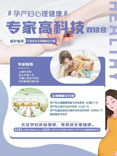 专家科技双上阵