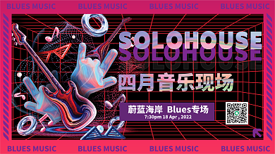 酸性风格音乐酒吧展板