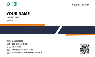 金融案例库基金经理顾问名片