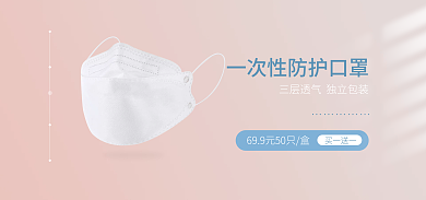 春节防疫N95口罩