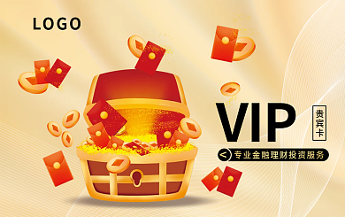 金融投资理财高档VIP卡会员卡