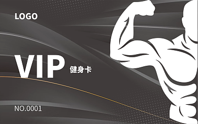 运动健身锻炼健身卡会员卡