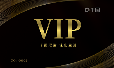 原创黑金金融理财会员卡