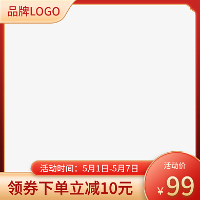 电商淘宝天猫营养美食母婴早餐牛奶通用主图