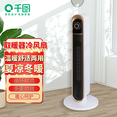 家用电器落地空调加湿器净化器家电淘宝主图