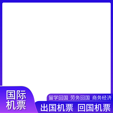 电商淘宝京东主图